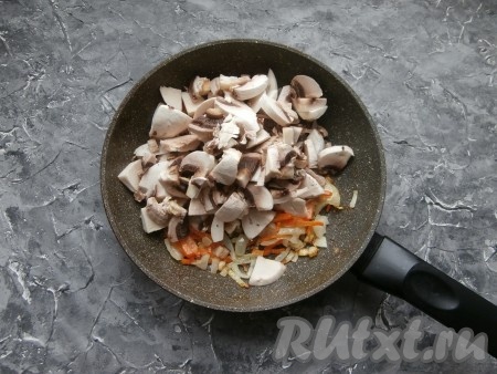 Обжаривать овощи на среднем огне 3-5 минут, помешивая. К обжаренным овощам выложить нарезанные средними кусочками (или пластинами) грибы, перемешать.