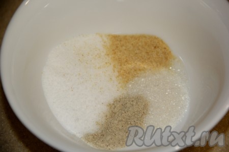 В небольшой тарелке соединить соль, сахар, сушёный чеснок и белый молотый перец, перемешать.
