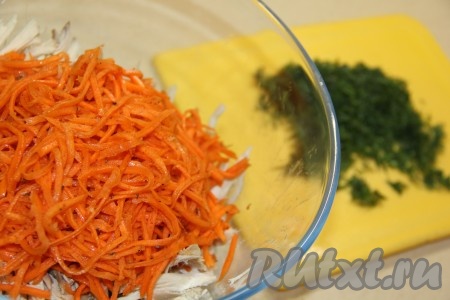 Добавить морковь по-корейски в салат из свежей капусты и варёной курицы. Укроп вымыть и мелко нарезать. 