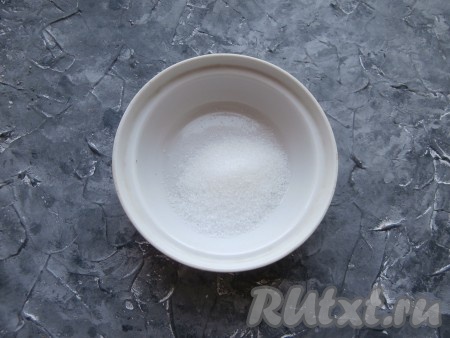 Отдельно смешать морскую соль (или обычную крупную соль) и сахар.
