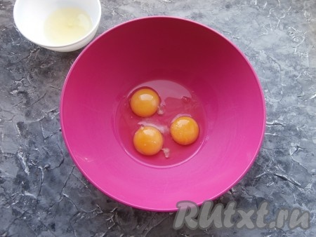 2 охлаждённых яйца и 1 яичный желток поместить в миску, всыпать щепотку соли.
