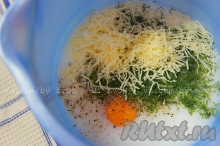 К яйцам добавить молоко, минеральную воду, соль, перец, немного сыра и мелко нарезанную зелень. Взбить вилкой.