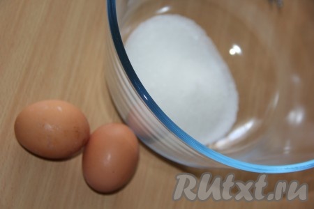 Теперь можно приступать к замешиванию теста, для этого в глубокой миске нужно соединить яйца и сахар.
