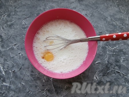 Добавить к закваске тёплое молоко и тёплую воду, сырое яйцо, всыпать соль, сахар и ванильный сахар, тщательно перемешать венчиком.
