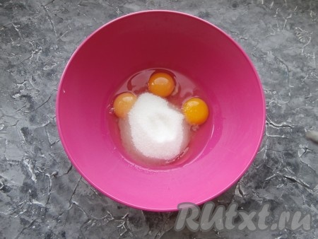 В другую миску разбить яйца, добавить сахар и маленькую щепотку соли.
