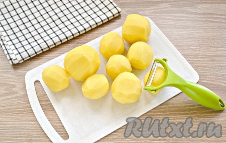 Картофель очистить от кожуры и ополоснуть холодной водой. Если вы используете молодую картошку, то достаточно будет её только тщательно промыть.