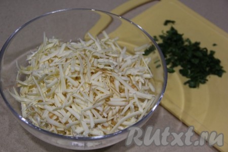 Теперь, когда тесто готово к дальнейшей разделке, можно заняться приготовлением начинки для пирога. Сыр (я использовала 2 вида сыра) натереть на тёрке, добавить мелко нарезанную зелень, перемешать.
