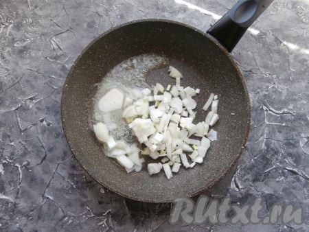 Пока тесто "отдыхает", займёмся грибной начинкой для равиоли. Очищенный лук мелко нарезать, выложить в сковороду с растопленным сливочным маслом.
