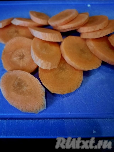 Морковь помыть, очистить, нарезать кружочками.
