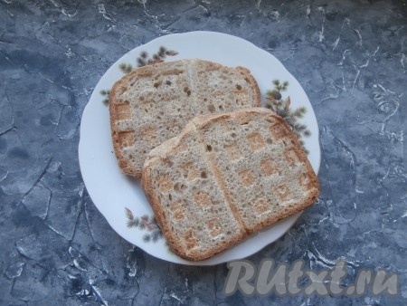 Ломти хлеба (желательно квадратные) подсушить на сухой сковороде, в тостере или в сэндвичнице на гриле.

