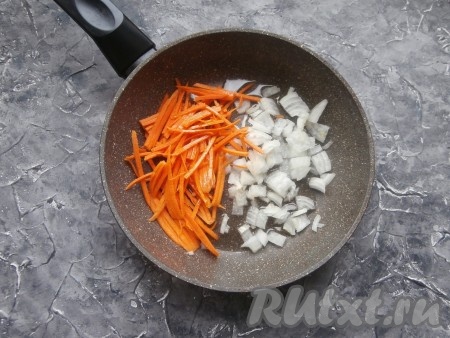 Очистить лук и морковь. Лук нарезать небольшими кусочками, морковь - соломкой. Поместить овощи в сковороду с растительным маслом.