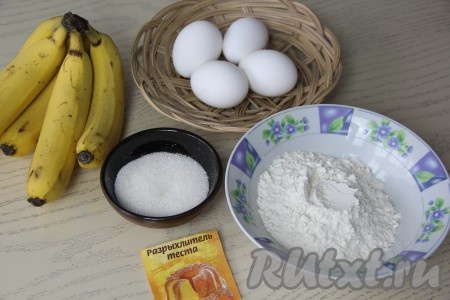Подготовить продукты для приготовления банановых панкейков без молока и кефира.