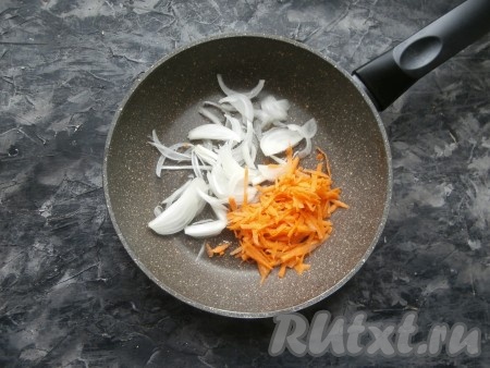Предварительно очистить и промыть лук, половинку болгарского перца и морковь. В сковороду влить растительное масло, выложить лук, нарезанный тонкими полукольцами (или перьями), и морковку, натёртую на крупной тёрке, обжарить, иногда помешивая, до мягкости (на это потребуется, около 5 минут) на среднем огне.
