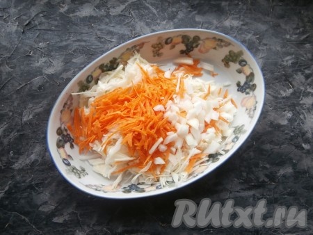 Морковку и лук очистить. Капусту нарезать тоненько, затем помять немного руками, добавить натёртую на крупной тёрке морковь и мелко нарезанную луковицу.