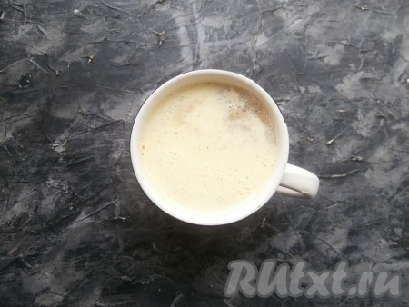 И тонкой струйкой по краю чашки влить готовый горячий кофе. Желтковая шапочка должна быть сверху.
