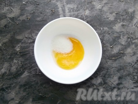 Аккуратно отделить желток от белка. Для рецепта нам понадобится только желток. В отдельной ёмкости к сырому желтку добавить сахар и маленькую щепотку соли.