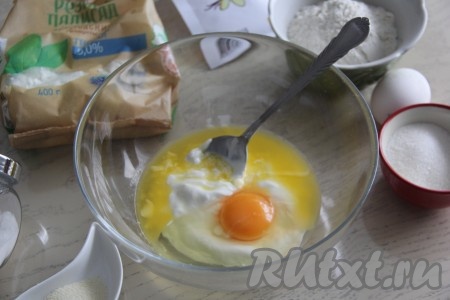 Вначале замесим тесто для ватрушки, для этого в миске нужно соединить сметану, яйцо и растопленное не горячее сливочное масло (или маргарин), перемешать венчиком.