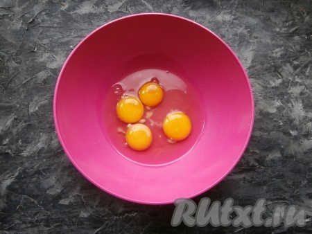 Вначале замесим тесто для бисквита, для этого к яйцам нужно добавить соль, взбить их миксером до пены.