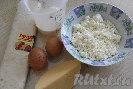 Подготовить продукты для приготовления рваного пирога из лаваша с творогом и сыром.