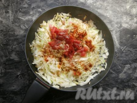 Обжарить капусту на среднем огне в течение 5-6 минут (капуста должна немного обмякнуть), после этого добавить очищенный от кожуры и нарезанный на небольшие кубики свежий помидор, соль и специи (я всыпала чёрный молотый перец и 1 чайную ложку паприки).