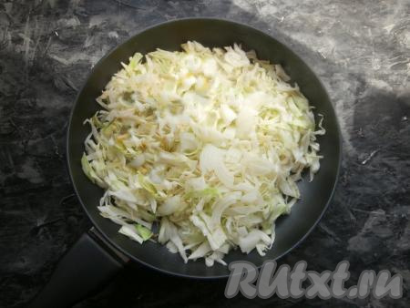 Прежде всего приготовим начинку для пирожков с капустой без дрожжей на сковороде. Для этого нужно тонко нарезать капусту, поместить её в сковороду, разогретую с растительным маслом.
