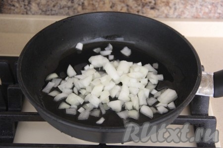 В сковороду влить растительное масло, выложить лук, нарезанный на кубики.