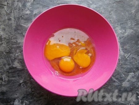 В отдельную миску разбить 3 сырых яйца, добавить соль.