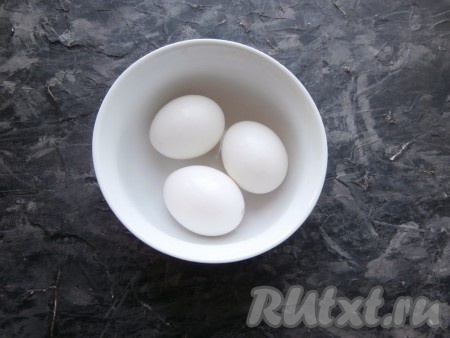 Яйца обязательно должны быть комнатной температуры. Обмыть яйца и поместить в подходящую для приготовления в микроволновке миску.
