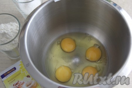 Яйца вбить в чашу миксера, добавить соль.