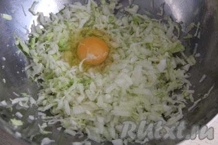 Помять руками капусту до выделения сока, а после этого добавить яйцо.
