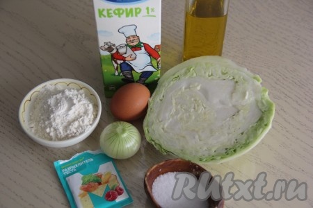 Подготовить продукты для приготовления оладий из молодой капусты. Кефир можно использовать любой жирности. Лук почистить, а затем нарезать мелко.