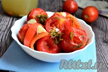 Квашеные помидоры быстрого приготовления - необычайно вкусная закуска. По мере необходимости достаём помидорчики из банки и кушаем себе в удовольствие!