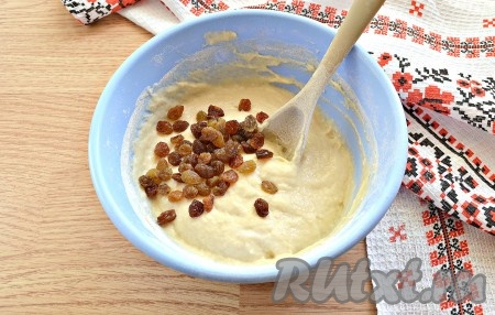 Тесто для приготовления оладий должно получиться густым, без комочков, добавляем в него подготовленный изюм.