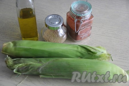 Подготовить продукты для запекания кукурузы с паприкой в духовке. Кукурузу в початках можно купить на рынке.