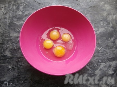 Яйца разбить в отдельную миску, добавить соль.