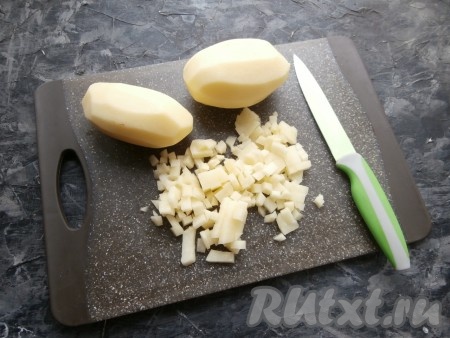 Очистить картофелины и нарезать маленькими кубиками.