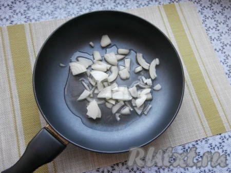 Луковицу очистить, нарезать её некрупно и выложить в сковороду с растительным маслом.