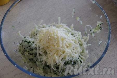 В миску с кабачками выложить натёртый сыр.