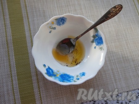 Для приготовления заправки в небольшой тарелке смешать оливковое (или подсолнечное) масло с мёдом, лимонным соком и чёрным молотым перцем.