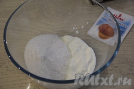 Замесим вначале тесто, для этого в достаточно глубокой миске нужно соединить сахар и сметану, перемешать.