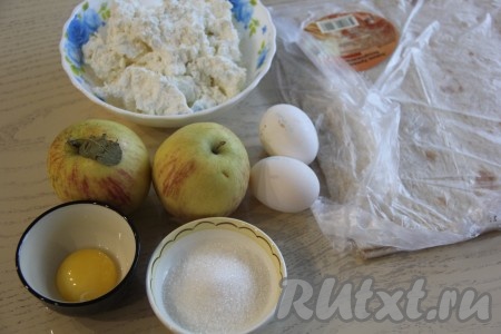 Подготовить продукты для приготовления штруделя из лаваша с творогом и яблоками.