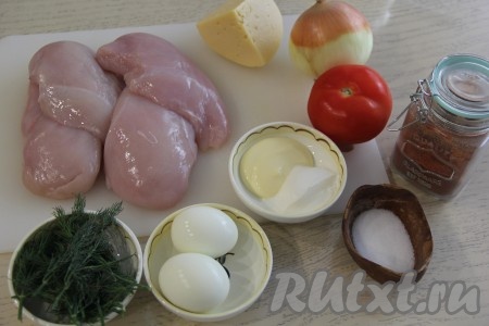 Подготовить продукты для приготовления куриного филе под шубой в духовке. Яйца предварительно сварить вкрутую (варим 8-10 минут после закипания) и остудить.