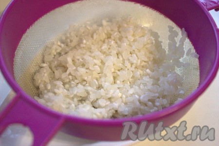 Рис несколько раз промыть под проточной водой. 