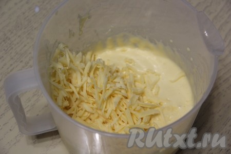 Сыр натереть на тёрке и добавить в тесто, снова перемешать лопаткой.