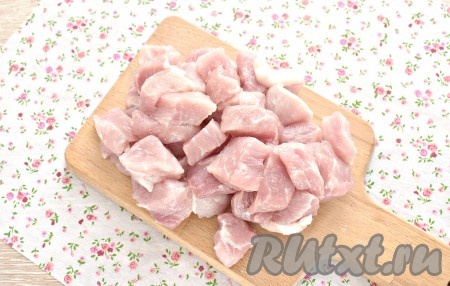 Промываем мякоть свинины, обсушиваем и нарезаем её на средние кусочки (длина стороны кусочков мяса должна быть, примерно, 2-2,5 см).