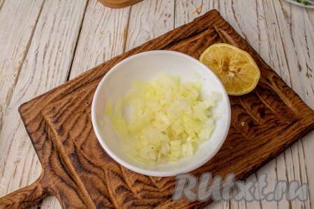 Очистите луковицу, нарежьте её на мелкие кубики, выложите в мисочку, залейте лимонным соком и перемешайте.