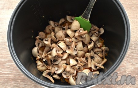 Шампиньоны нарезаем четвертинками. Перекладываем грибы в чашу к овощам и обжариваем, иногда перемешивая, минут 5.