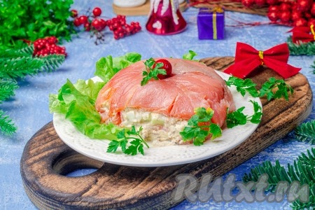 Очень вкусный праздничный салат с красной рыбой украсьте по желанию и подавайте к столу. Это блюдо отлично смотрится и целиком, в разрезе. С наступающими новогодними праздниками!