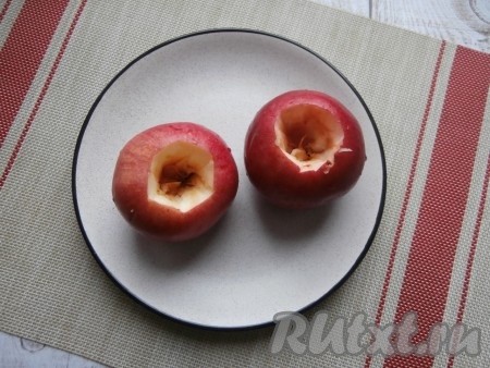 Яблоки помыть, вырезать сердцевину с семечками, чтобы получилось углубление.
