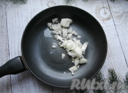 Заранее разморозить слоёное тесто при комнатной температуре. Для приготовления начинки нужно очищенную луковицу нарезать на небольшие кусочки, поместить в сковороду с растительным маслом.